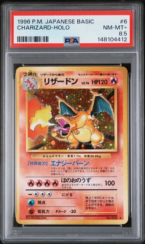 1996 Pokemon Japanese Basic Charizard Holo Japanese PSA 8.5 NM-MT+ #6 LOW POP