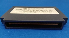 KONAMI Crisis Force Famicom Software