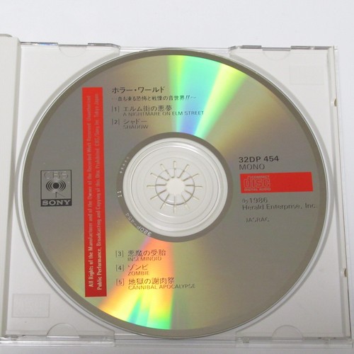 VA / HORROR WORLD JAPAN CD 32DP 454 A NIGHTMARE ON ELM STREET , ZOMBIE , OTHERS - Foto 6 di 9