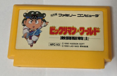 Bikkuriman World: Gekitou Sei Senshi [Nintendo Famicom - HFC-V3]