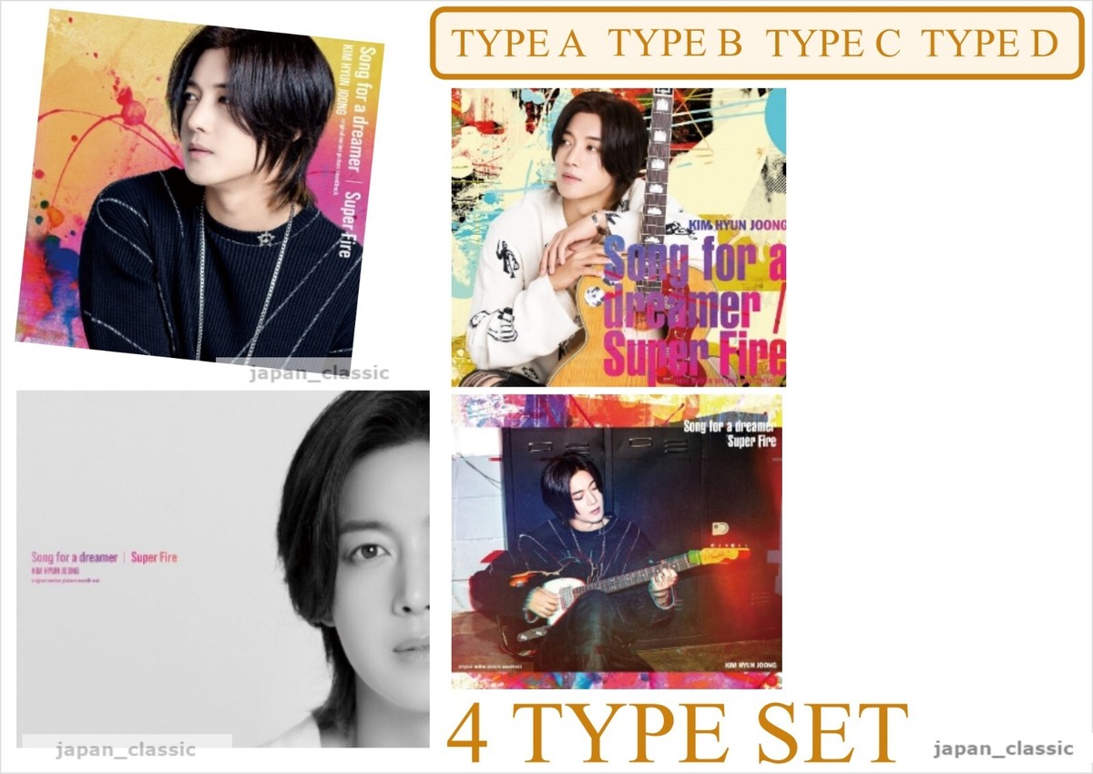 KIM HYUN JOONG SONG FOR A DREAMER LIMITED EDITION CD A B C D