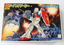 BANDAI 0011724 1/250 1:250 ZESTAW GUNDAM DIORAMA TYP D Space Fortress: A Baoa Qu
