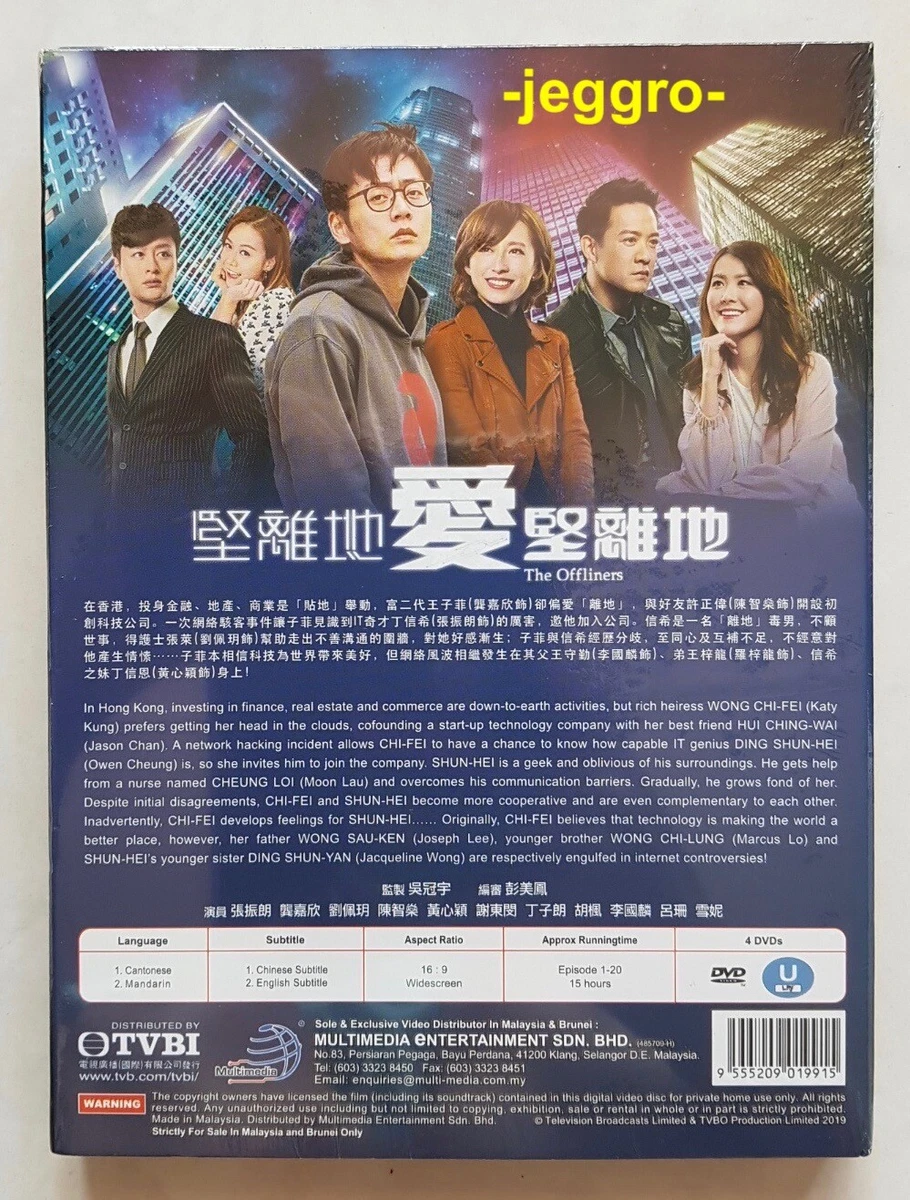 Tvb dramas hotsell 2019 online free