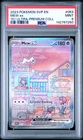 2023 POKEMON SVP EN-SV BLACK STAR PROMO #053 MEW EX PSA 9