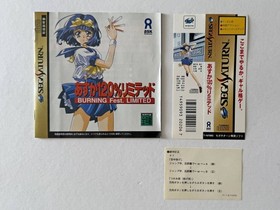Sega Saturn Asuka 120 Limited With Obi Burning Fest. Ss