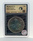 BAC Grading 1 oz .999 1985 Engelhard Prospector 9.5 Grade T-2