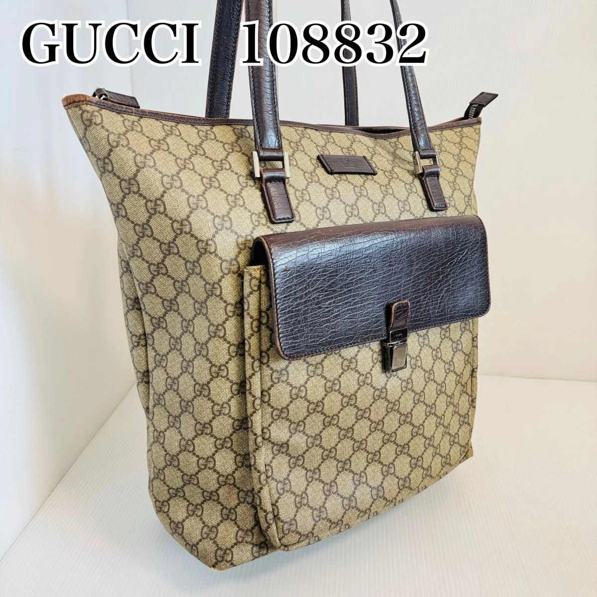 Sac fourre tout en cuir PVC motif GUCCI GG marron unisexe marron 149