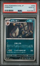 2024 POKEMON JAPANESE SV8A-TERASTAL FEST EX #092 UMBREON PSA 10
