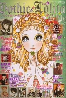 JAPAN Gothic & Lolita Bible vol.9 book form JP