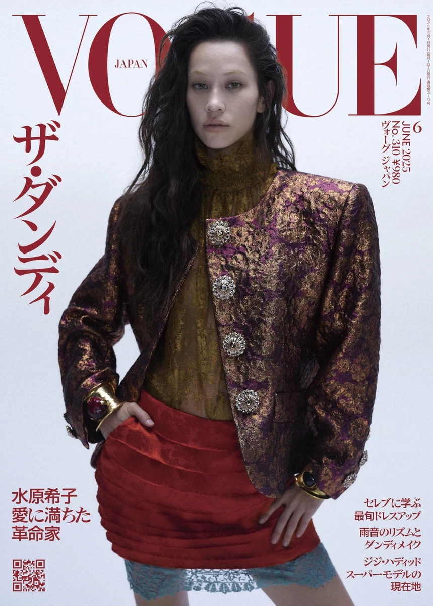 Vogue Magazines in Japanese for sale | eBay