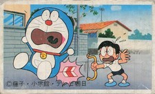 Doraemon Nobita Menko Card Japanese Atchimuite Hoi SF Battleship Musashi Vintage