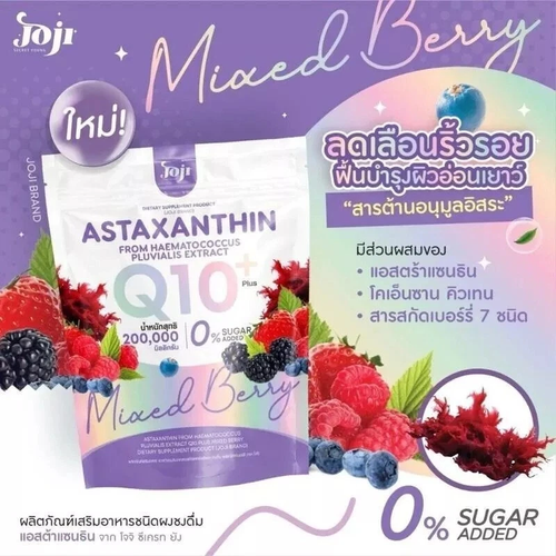 JOJI Astaxanthin Q10 Plus Mix Berry Collagen Brighten Young Skin Reduce Wrinkles - Picture 8 of 8