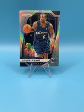 2024-25 Panini Prizm Legends China Silver Prizm Gilbert Arenas #275 HOF Wizards
