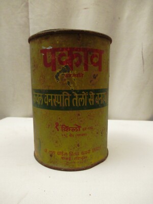 Alte Werbung Dose Nutrine Süßwaren Co Darstellung Indianer Mädchen Litho Ad ''
