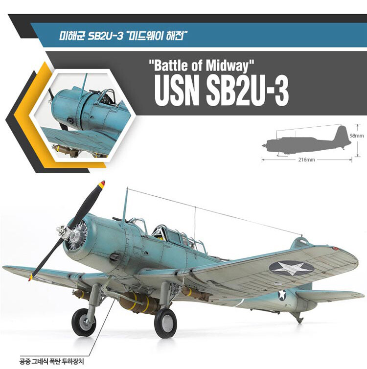 Academy 12457 Chance Vought F4U-1 Corsair kit modellino in plastica