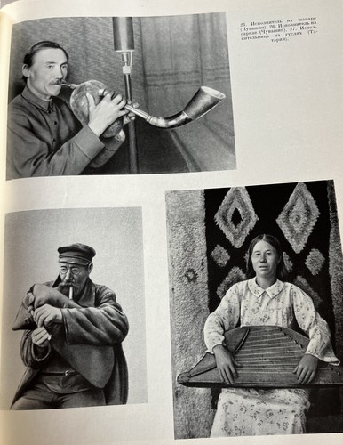 Atlas Of Musical Instruments Of The Peoples Of The USSR K. Vertkov Russian 1963 - Picture 8 of 8