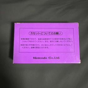 Wild Gunman Famicom FC Dead Stock New Nintendo