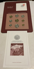 Coin Sets of All Nations USSR Union Of Soviet Socialist Republics W/Card 1978 #5
