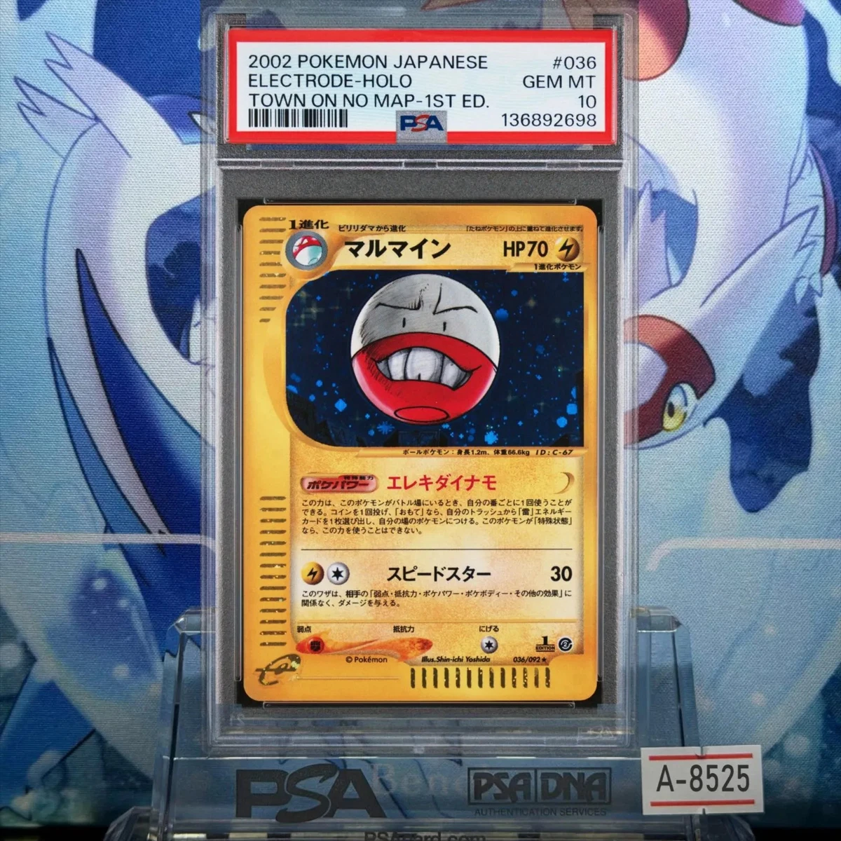 Electrode 036/092 The Town on No Map for sale | eBay