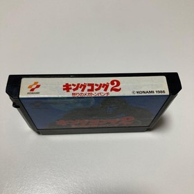 King Kong 2 & Goonies 2 Set Famicom