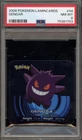 Pokemon Gengar Pokemon Lamincards #94 PSA 8