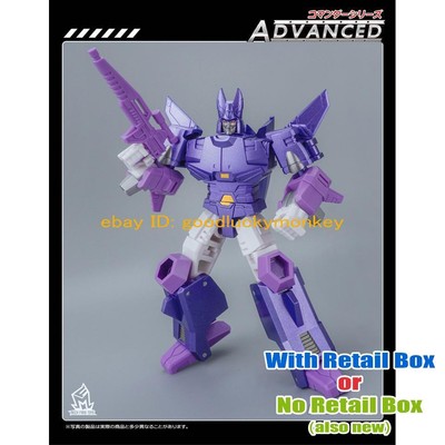 MFT mf 19B Cyclonus Saikuronasu IDW G1 Mini 4in Purple Action Figure Robot Gift