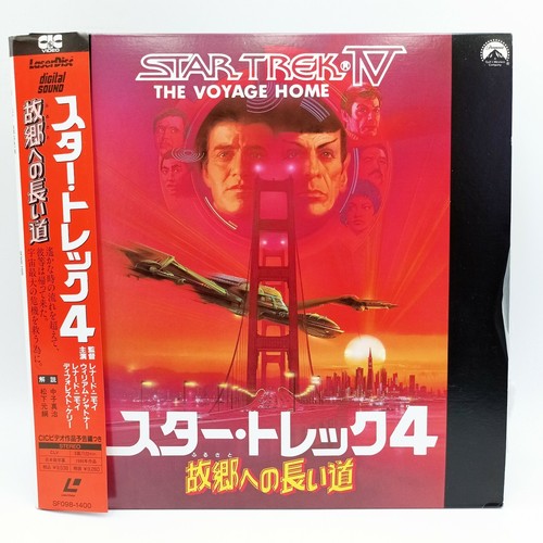 Laser Disc Star Trek Iv The Voyage Home 1986 Sf098 1400 With Obi Ebay
