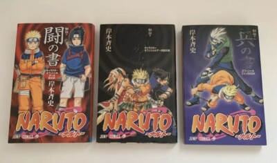 Naruto Official Fan Book Character data book Set of 3 Japanese Anime JUMP comics