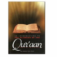 An Introduction to the Sciences of the Quran By Yasir Qadhi  (Hard Cover)