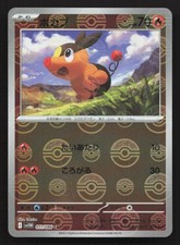 tepig pokemon card price Emboar 025/163 Battle Styles - Evolution 3 Lot Pokmon Hit Points60 HP Form Tepig Pokemon Cards Price Guide
