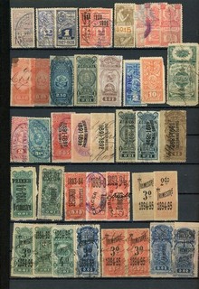 URUGUAY Revenue & B.O.B. Selections Assortment #35 SEE SCAN $$$