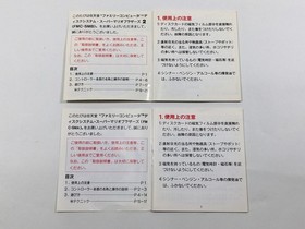 DL2190 Super Mario Bros. 2 BOXED Famicom Disk Japan