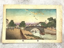 日本木刻版画| eBay