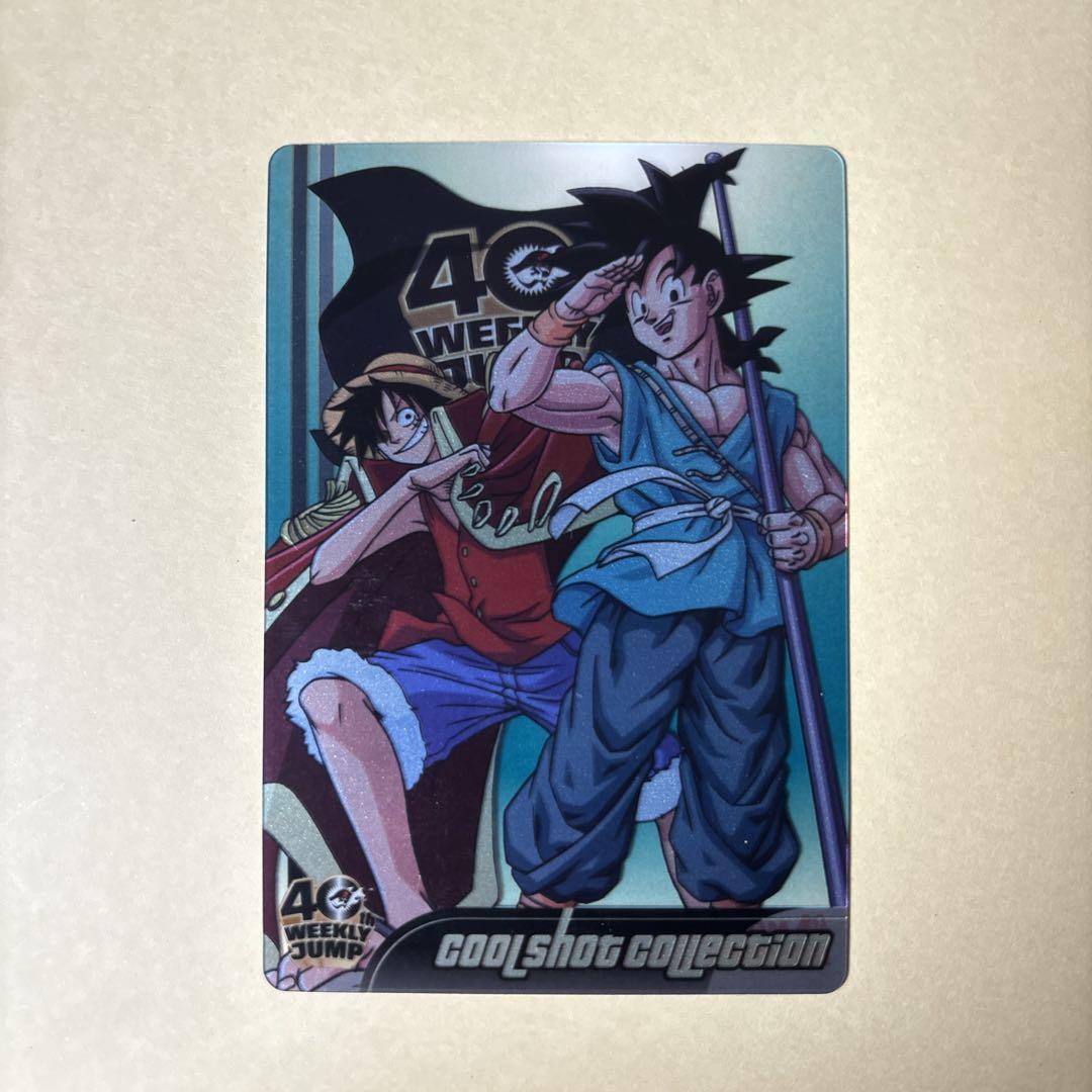 JUMP40周年 カードDRAGON BALL×ONE PIECE Goku & Luffy Dragon Ball One Piece Jump 40th Anniversary