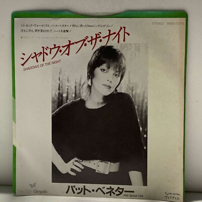 Pat Benatar	- Shadows Of The Night - The Vic - Japan Vinyl 7'' Single - WWS-17279