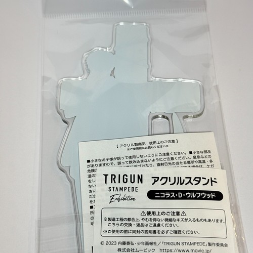 Supporto acrilico figura Nicholas D. Wolfwood - versione Trigun Exhibition (NUOVO) - Foto 5 di 6
