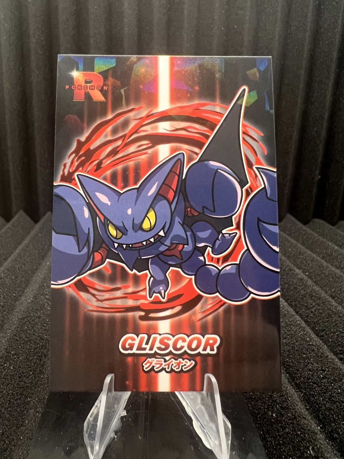 Gliscor - Cracked Ice Holo - Team Rocket Card Database - Pokemon Card