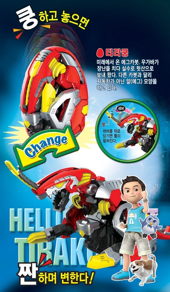 Hello Carbot Koong Kung TYRAKOONG Tyrannosaurus Dinosaur Transforming Robot - Image 3 of 4