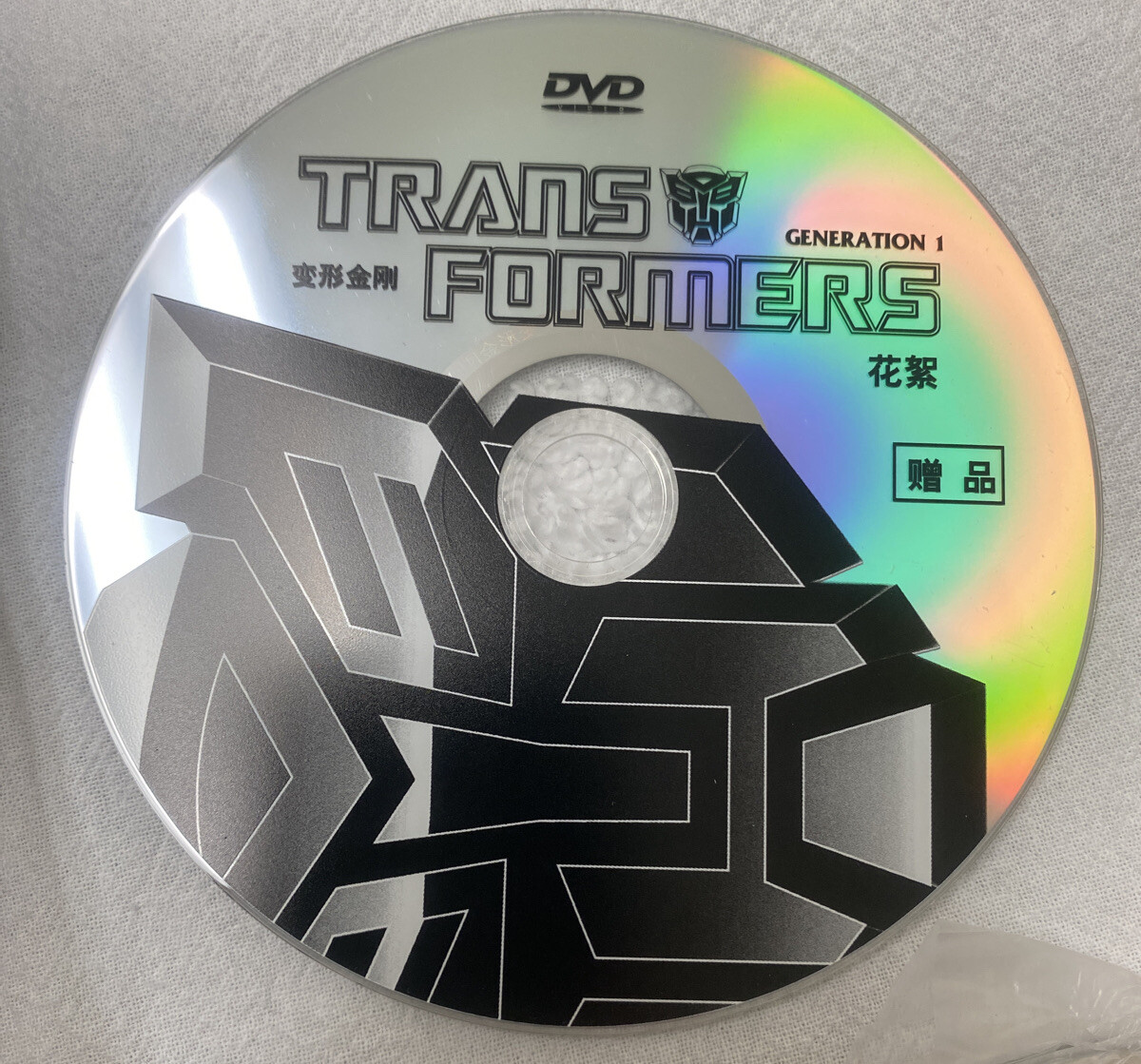 (未使用･未開封品)Transformers [DVD] Transformers (DVD, 2007) NEW Sealed. With slip cover