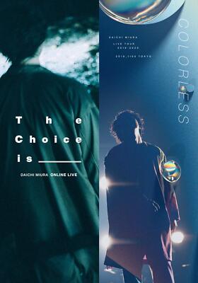 2Blu-ray + 4CD DAICHI MIURA LIVE TOUR COLORLESS at Yoyogi Taiikukan AVXD-9804...
