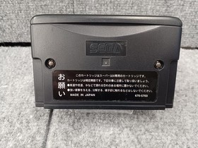 SEGA DOOM Super 32X Video Game New in Soft Cartridge