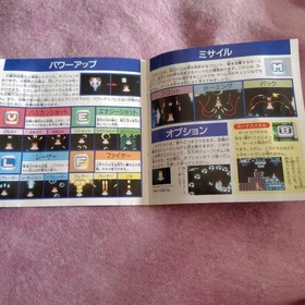 PC Engine Hu Card Final Soldier Japan 2w