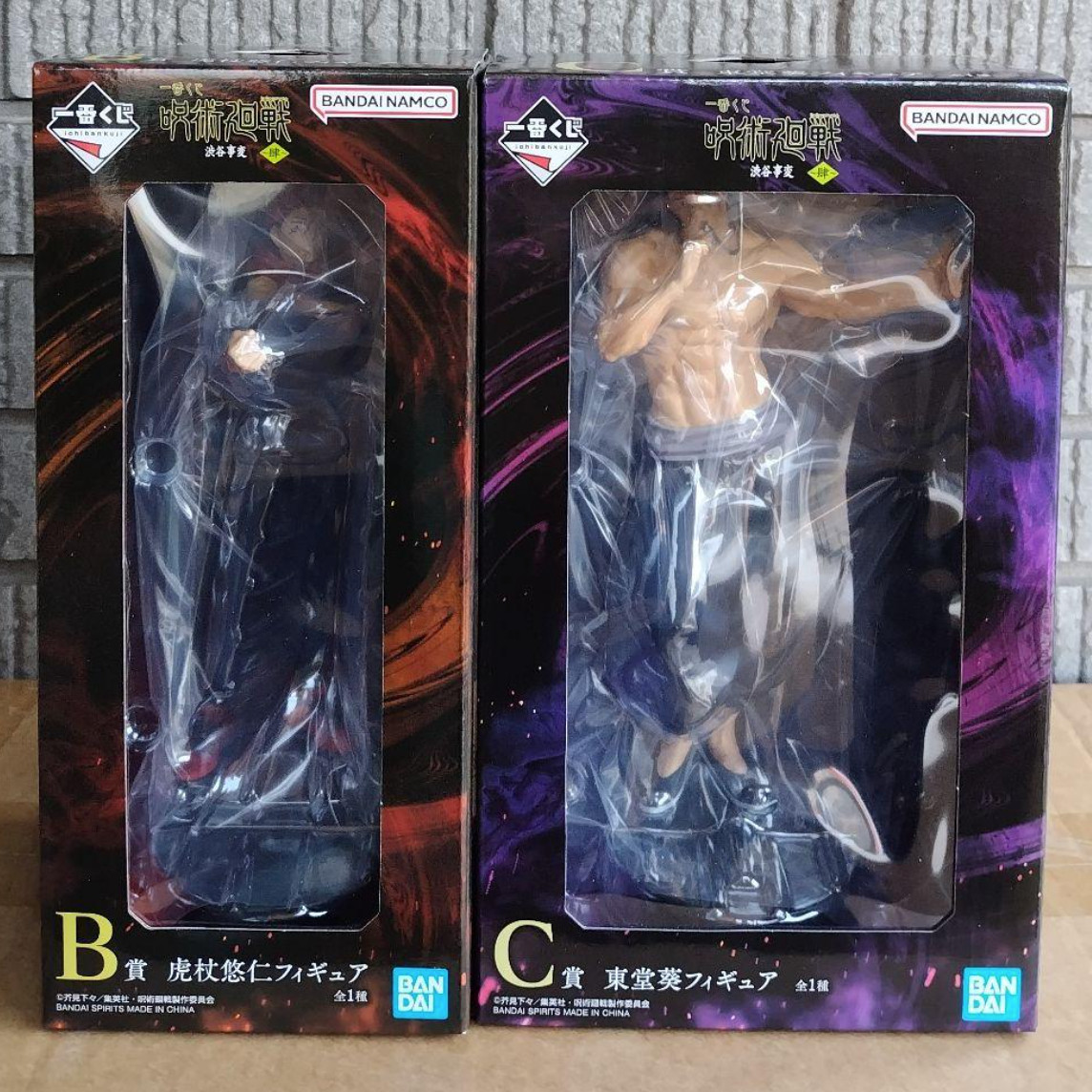 Figura Ichiban Kuji Jujutsu Kaisen Shibuya Incident 4 Yuji Itadori & Aoi Todo