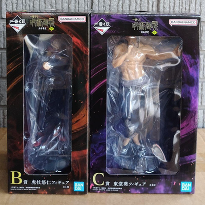 Ichiban Kuji Jujutsu Kaisen Shibuya Incident 4 Yuji Itadori & Aoi