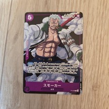 one piece card game smoker OP16-028 C Dive into the One Piece Trading Card Game with this pre Smoker [Saikyo Jump] P-151 Prices