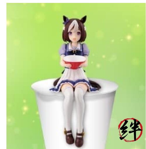 Furyu Uma Musume Pretty Derby: Special Week Noodle Stopper Figure