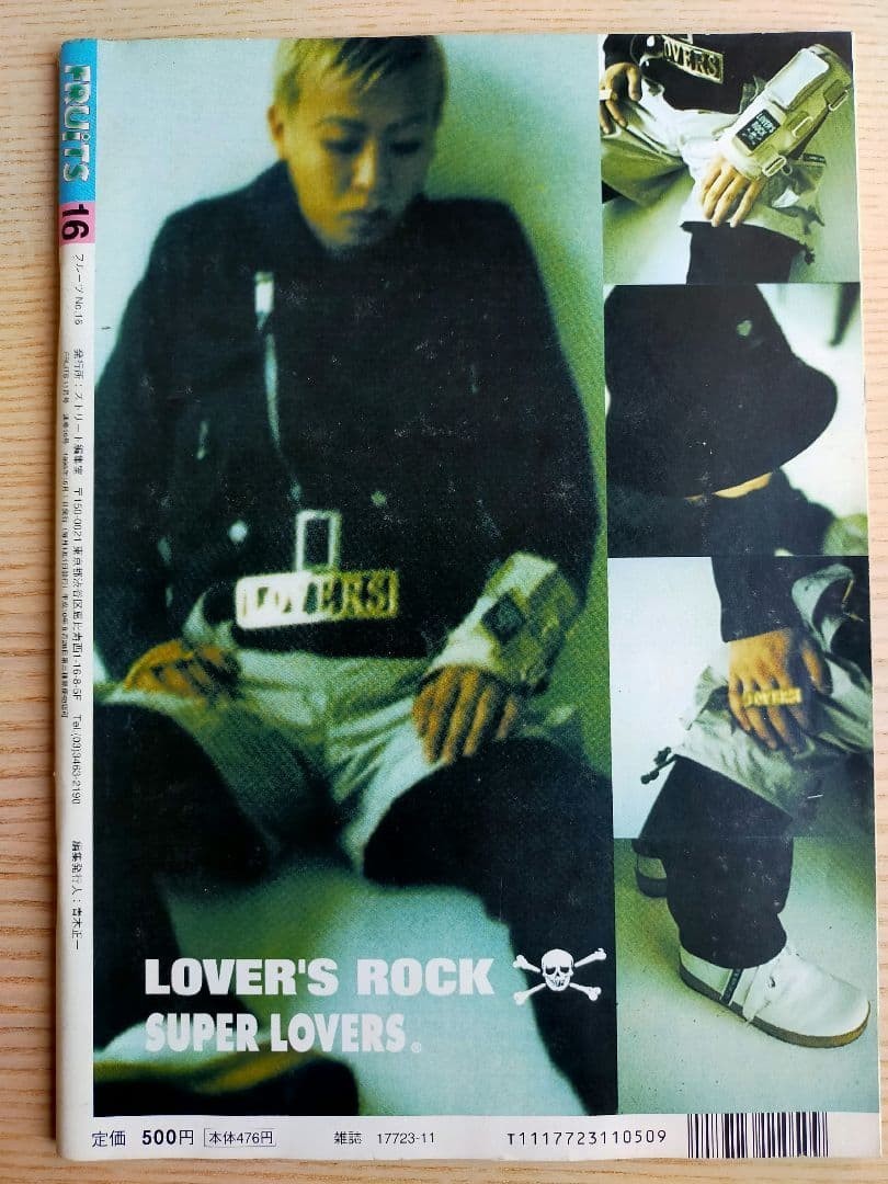 FRUiTS street 雑誌 1998年 No.16 FRUiTS 1998 November No.16 Japanese Street Fashion Magazine JAPAN