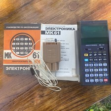 112     NOS Soviet Programmable RPN Calculator Elektronika MK-61 Full Boxed Set