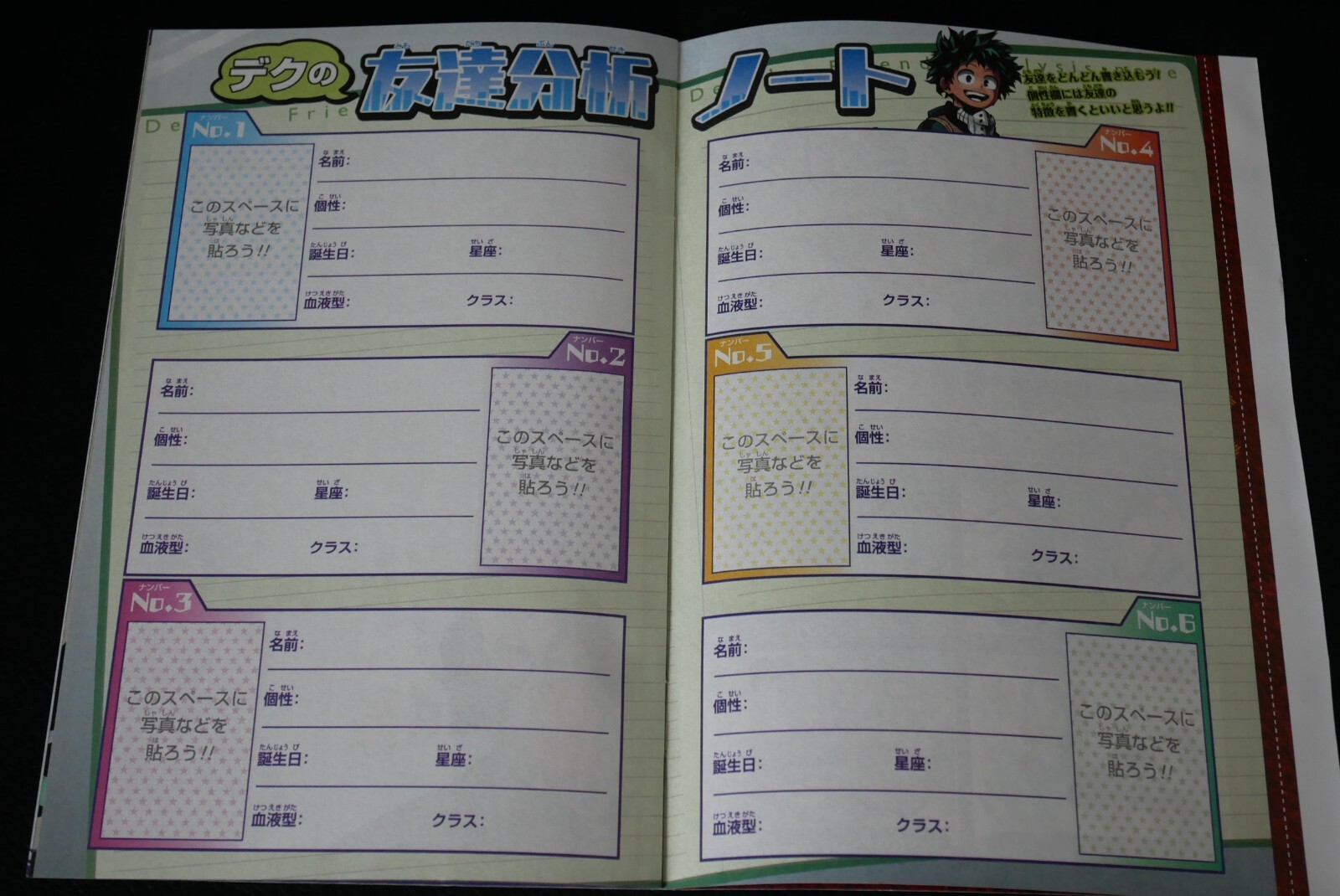 Japan Jump Partners Diary Booklet Magazine Weekly Shonen Jump Furoku Ebay Japan Jump Partners Diary Booklet Magazine Weekly Shonen Jump Furoku Ebay