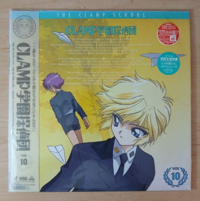Clamp School Detectives #10 (Japan NTSC laserdisc) Japanese anime